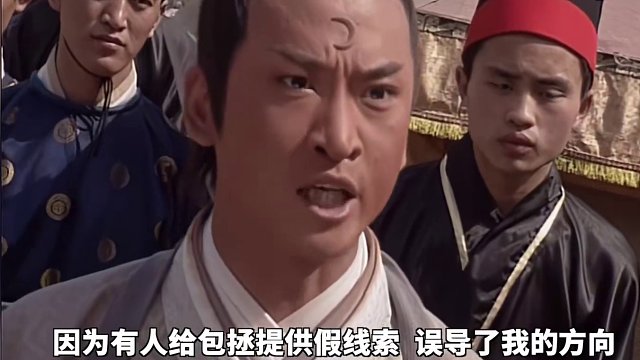 少年包青天《翻龍劫》下篇：舍得一身剮，敢把皇帝拉下馬！