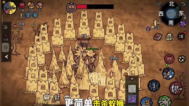 困難刺穿沙漠蟻獅三星通關(guān)教程，帶寒冰槍#饑?yán)Щ囊?#饑荒手游 #饑?yán)Щ囊盁ㄐ聹y(cè)試 #饑荒聯(lián)機(jī)版