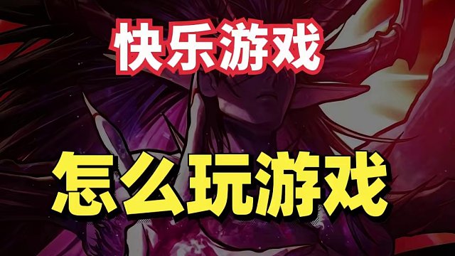 dnf手游玩家平時都是怎么在玩游戲 #DNF手游 #DNF手游大話西游聯(lián)動 #DNF手游無形裝備加速