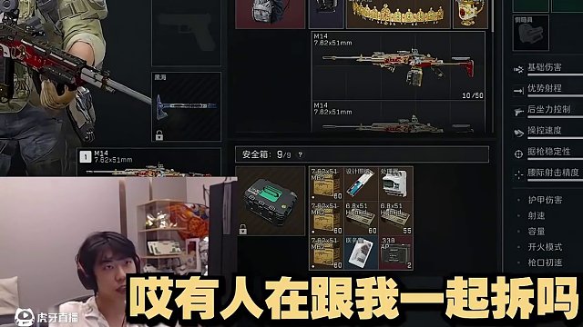 不給就不給嘛 #左梓軒小叮當(dāng) #三角洲行動(dòng)#三角洲行動(dòng)攻略#三角洲行動(dòng)歡樂劇場