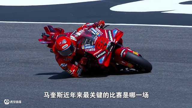 唯有征服！2025意大利 #機車 #motogp