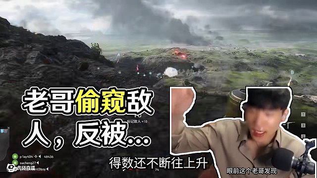 本想偷偷摸個(gè)魚(yú)但實(shí)力不允許啊 #離譜 #整活 #戰(zhàn)地5 #游戲推薦官 #騷操作