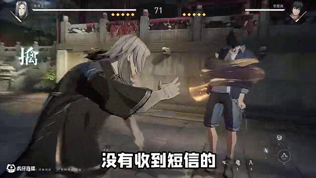 一人之下游戲最新情報(bào)！異人之下二測資格查詢+安卓/iOS下載方法#一人之下 #異人之下游戲 #王也 