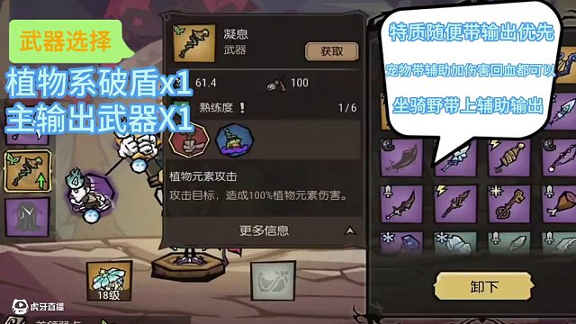 三星困難蜘蛛絲柔加冕副本火把點(diǎn)燃蜘蛛巢#饑?yán)Щ囊? #饑荒聯(lián)機(jī)版 #饑?yán)Щ囊盁ㄐ聹y(cè)試 #饑荒手機(jī)版