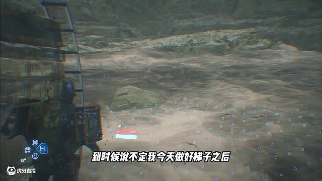 沒事，我真正的能幫到別人就行了！ #楚河 #死亡擱淺2 #主機游戲 #ps5游戲