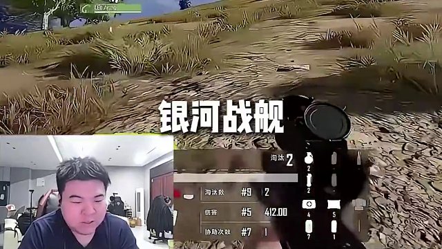 頂級(jí)串子Godv #韋神godv #PUBG #4am