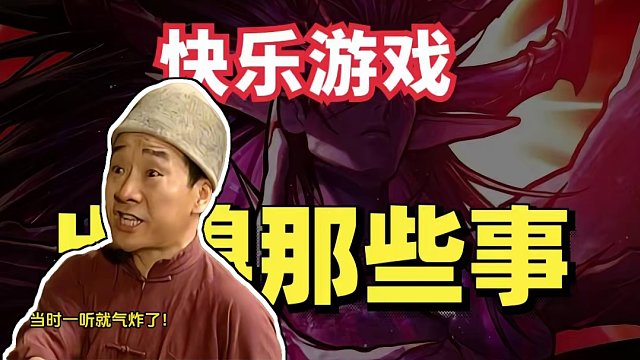 盤點(diǎn)dnf手游里玩家愛出糗的事有哪些