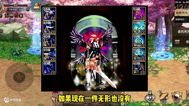 DNF手游：新活動(dòng)避開兩個(gè)坑，畢業(yè)機(jī)會(huì)就在眼前