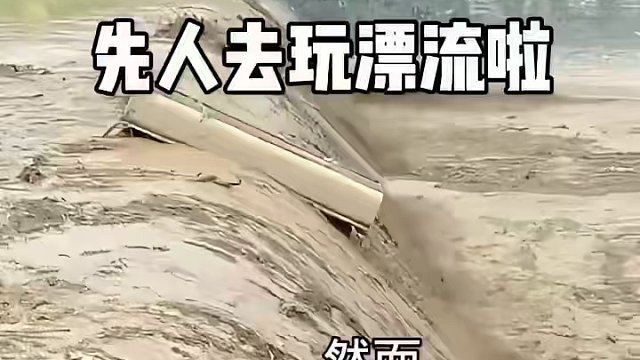 看得我心驚膽戰(zhàn)！