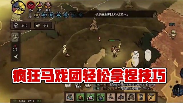 《饑?yán)Щ囊啊矾偪耨R戲團(tuán)正確打開方式#饑?yán)Щ囊?#饑?yán)Щ囊盁ㄐ聹y(cè)試 #饑?yán)Щ囊癇OSS