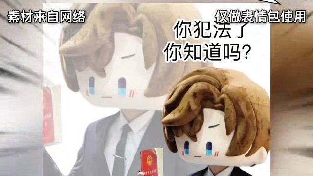 米哈游：傷害同人畫師的事，我做不到#米哈游 #未定事件簿 #左然 #游戲 #同人