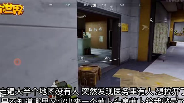 工作日的暗區(qū)太難van了