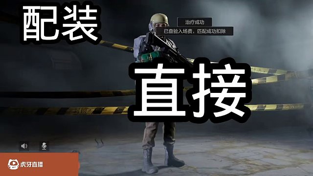 最賺錢的低成本打法 安全區(qū)浮木保險(xiǎn)流