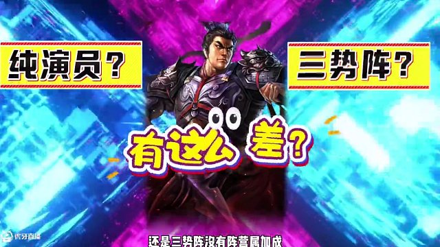 博康三國志戰(zhàn)略版武將T0改造，呂布 #三國志戰(zhàn)略版 #三國志戰(zhàn)略版攻略 #三戰(zhàn)創(chuàng)作者計劃