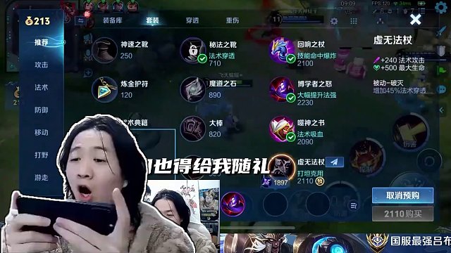 童言無忌 #呂德華 #春蟲蟲