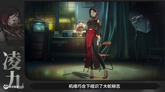 異人技能速覽｜凌九——“血也好，肉也罷...都給你！”
 
CV：心語
#異人之下游戲  #凌九