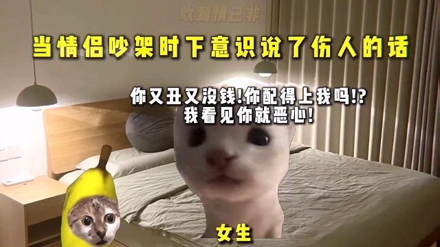 我們總是把最狠的話(huà)留給最親近的人