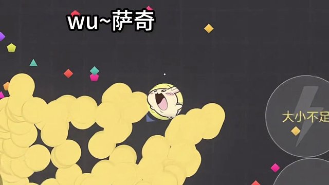 烏薩奇~到??！#烏薩奇 #chiikawa #球球大作戰(zhàn) #球球霸屏挑戰(zhàn) #球球大作戰(zhàn)VR
