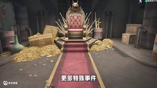 摸金戰(zhàn)場(chǎng)新章已啟，新特殊事件來襲 新特殊事件警報(bào)！新地圖-實(shí)驗(yàn)基地突發(fā)【秘密金庫(kù)】特殊事件！打開地圖