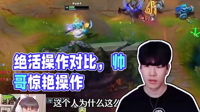 什么是絕活與職業(yè)的差距