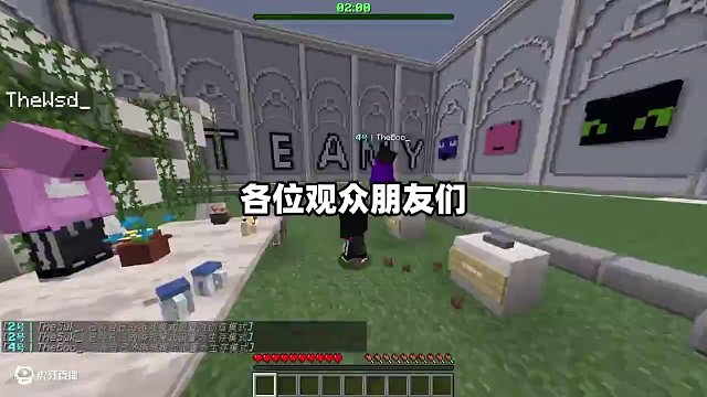 我因為一局游戲"虐待下屬"？ #夏天y #夏天y團隊 #游戲流量風向標 #我的世界 #傳聲筒游戲