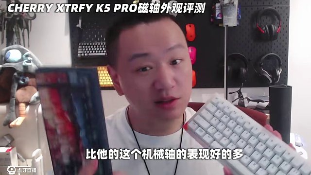 xtrfy k5磁軸版本試用測(cè)評(píng) #磁軸鍵盤 #cs2 在我發(fā)視頻的時(shí)候k5新固件已經(jīng)修復(fù)了多按鍵延