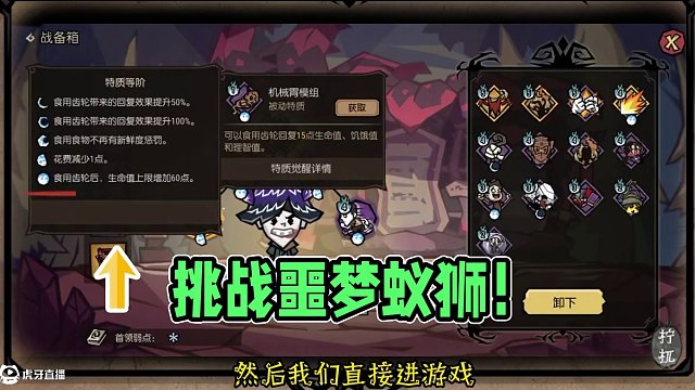 《饑?yán)Щ囊啊妨汶磫瓮ǜ北救翘魬?zhàn)之:噩夢(mèng)蟻獅穿刺沙漠#饑?yán)Щ囊?#饑?yán)Щ囊盁ㄐ聹y(cè)試 #饑?yán)Щ囊癇OS