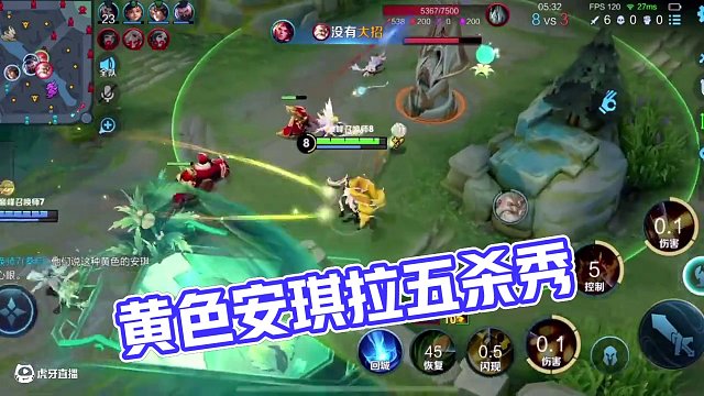 智慧的黃色安琪拉 #游戲日常