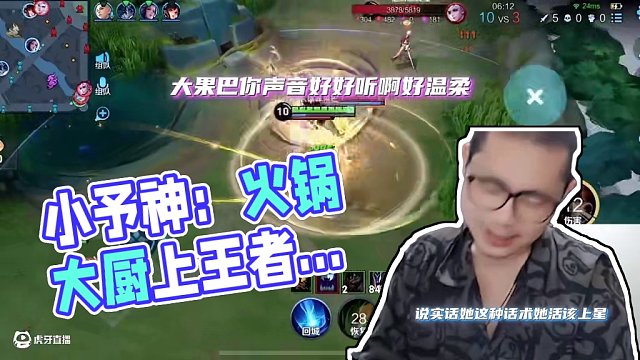 你這情緒價值給的，活該你上分 #小予神