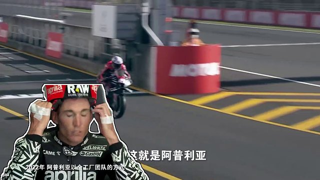 貝澤奇單騎救主！ 2025荷蘭站#機(jī)車 #motogp