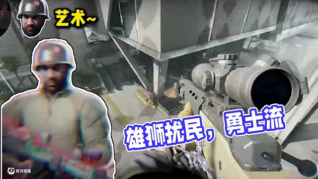 雄獅擾民流?。?#三角洲行動 #三角洲行動歡樂劇場