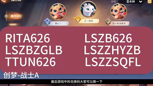 「龍石戰(zhàn)爭」一個視頻教大家 如何十分鐘提升30萬戰(zhàn)...