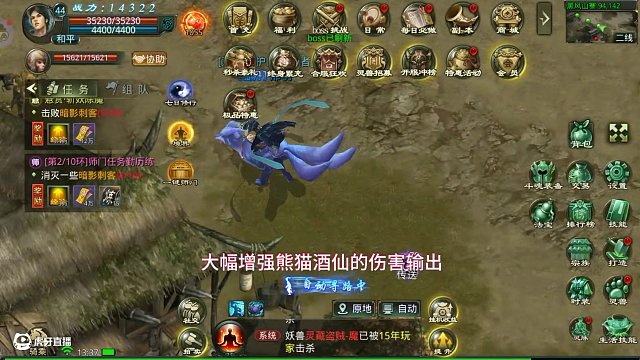 《星辰變歸來》手游官網(wǎng)入口及珍稀禮包碼獲取全流程！