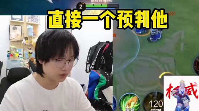 太帶派了#濟南RW俠Fly #王者榮耀 #鐘無艷 #KPL