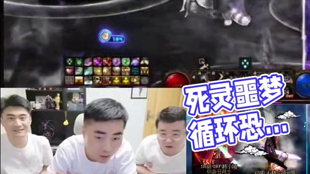 DNF國服第二傷害，死靈噩夢循環(huán)比賽傷害恐怖如斯！ #DNF #地下城與勇士 #DNF17周年慶 #