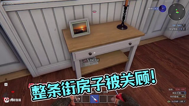 那一晚整條街的房子都被我們關(guān)顧了！ #楚河 #犯罪模擬器 #模擬游戲 #多人聯(lián)機