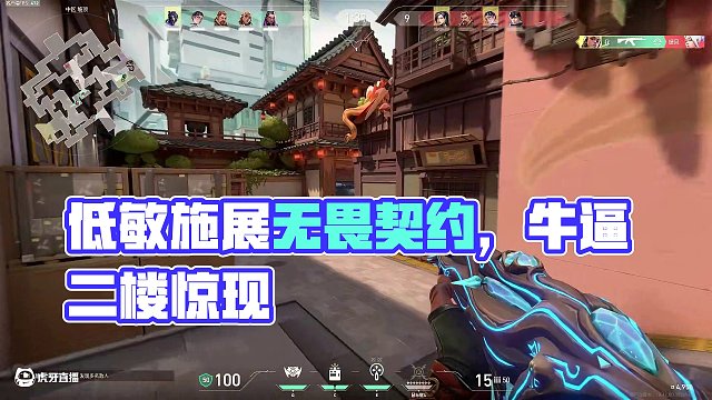 低敏也甩上了 #無(wú)畏契約