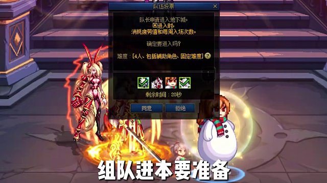 這是DNF“最頂級(jí)”的教學(xué)！#DNF #地下城與勇士 #DNF17周年慶