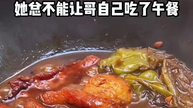糊弄把子肉