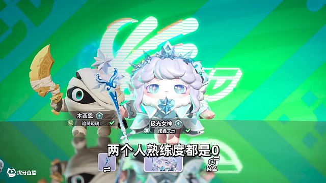 蛋仔派對(duì)：最?lèi)盒挠⑿劢M合，讓廢技能秒變神技 #蛋仔派對(duì) #蛋仔小劇場(chǎng)