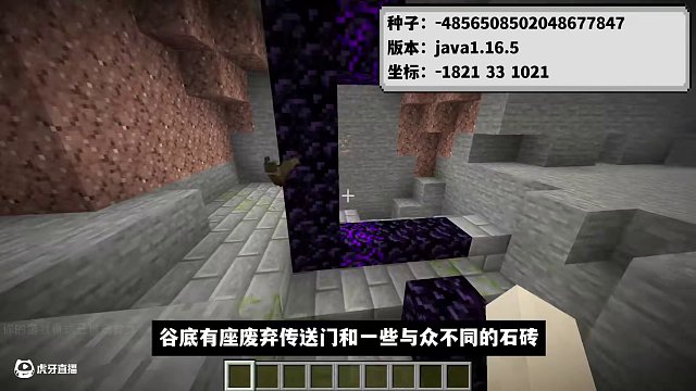 我的世界：各種奇葩造型的末地傳送門，都能玩俄羅斯方塊了！ #我的世界 #Minecraft #游戲內(nèi)