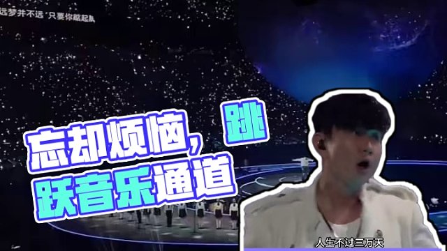 所以你最想看誰(shuí)的演唱會(huì)呢