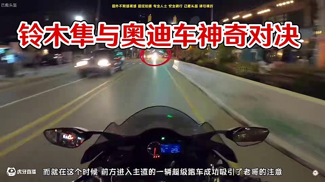 重溫經(jīng)典 鈴木隼：奧迪 到底去了哪里？ #機(jī)車 #瓜子二手車