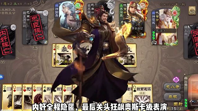 神王戰(zhàn)長(zhǎng)沙站期待你的到來(lái) #三國(guó)殺 #三國(guó)殺王者之戰(zhàn) #長(zhǎng)沙神王戰(zhàn)