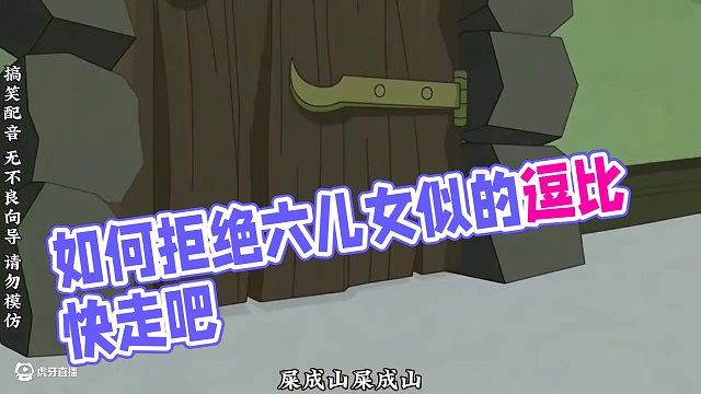 你說我咋這么有才呢