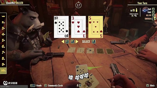 看到三條5我都以為要贏了??！ #楚河 #騙子酒館 #steam游戲 #聯(lián)機游戲