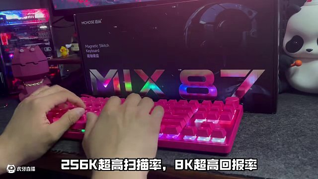 87配列的性能猛獸，邁從Mix87鍵盤！ #邁從Mix87  #無(wú)畏契約  #三角洲行動(dòng)  #邁從鍵