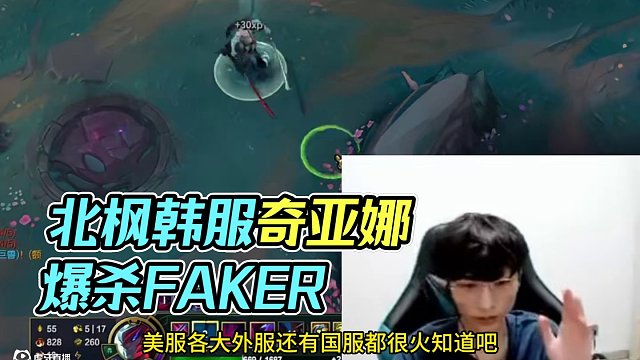 北楓談自己是怎么火的