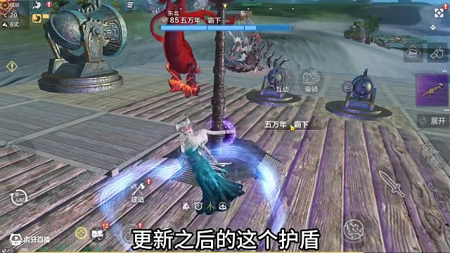 體驗(yàn)服護(hù)盾血條機(jī)制調(diào)整 現(xiàn)在攻擊護(hù)盾也算在傷害統(tǒng)計(jì)中 雙炮臺的高能模式更加重要 針對新版護(hù)盾機(jī)制 打