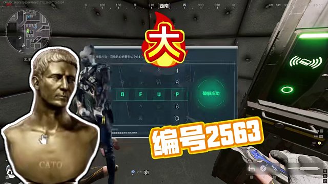監(jiān)獄風(fēng)云-編號2563，78戰(zhàn)備跑刀爽吃2563萬 跑刀教學(xué) #三角洲破壁新賽季上線#三角洲行動(dòng)#三